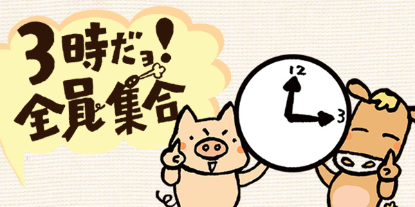 再び登場！モクモク直販「冷凍便」！！ | 直販 - モクモクショップ