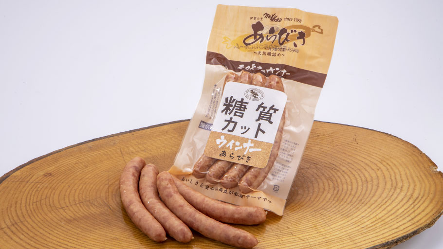 糖質カットあらびきウインナー