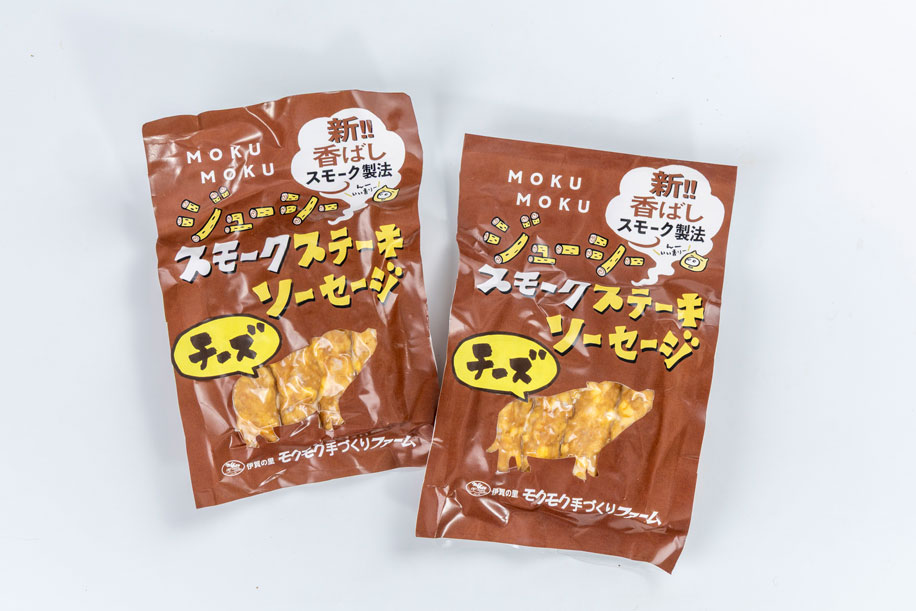 【ニコイチ】ジューシースモークステーキソーセージチーズ