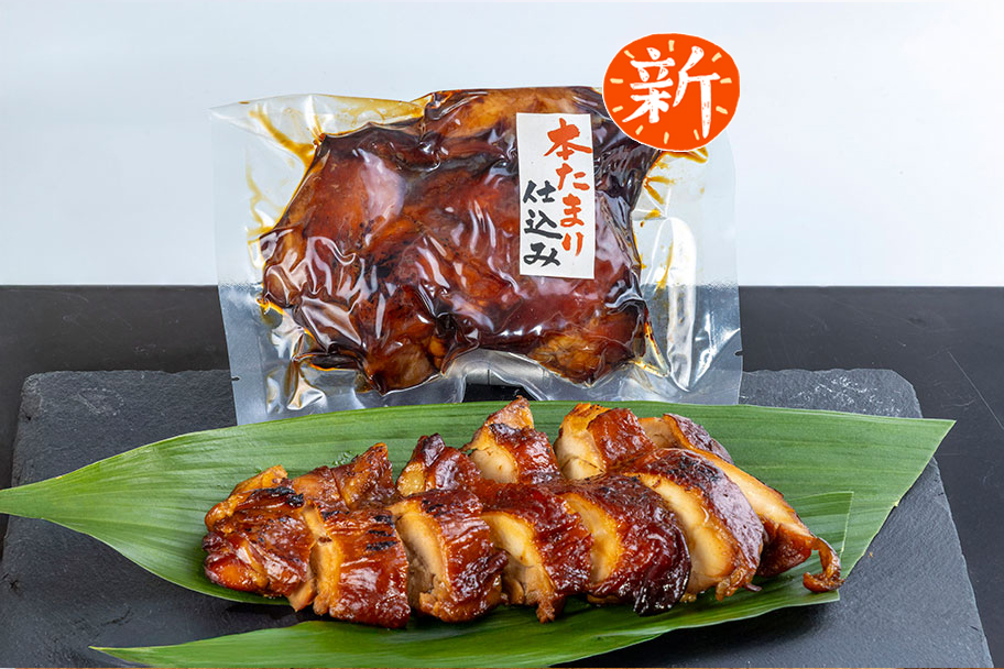 本たまり仕込&生姜香る「国産鶏の照り焼き