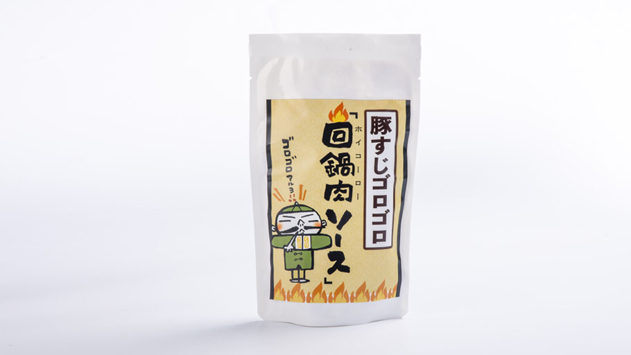 冷凍 豚すじゴロゴロ回鍋肉ソース