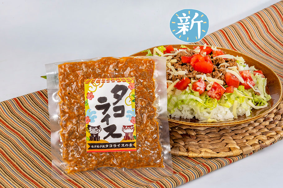 沖縄風 タコライス