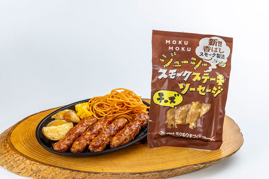 ｼﾞｭｰｼｰスモークｽﾃｰｷソーセージ　チーズ