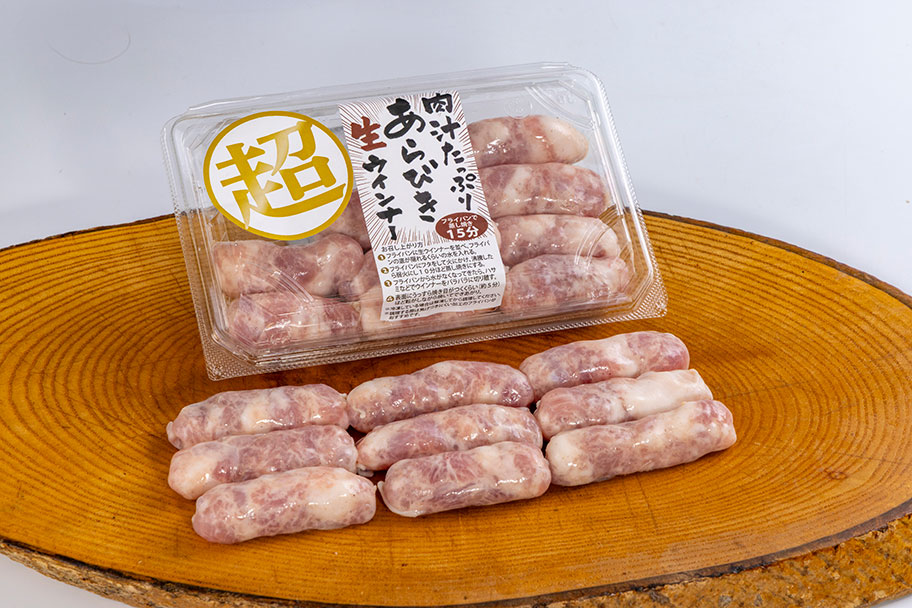 肉汁たっぷり超あらびき生ウインナー