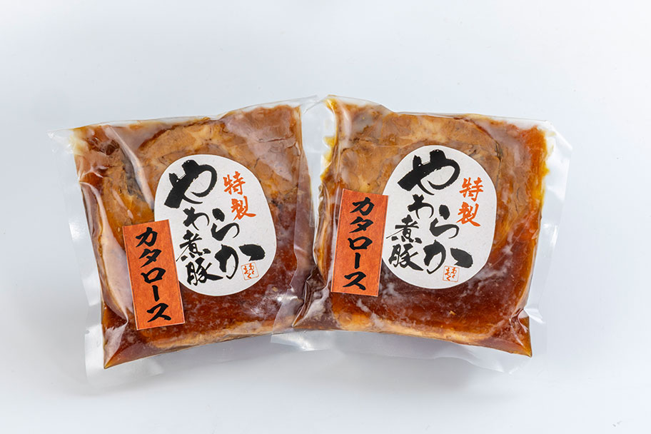 ２枚　厚切りやわらかカタロース煮豚