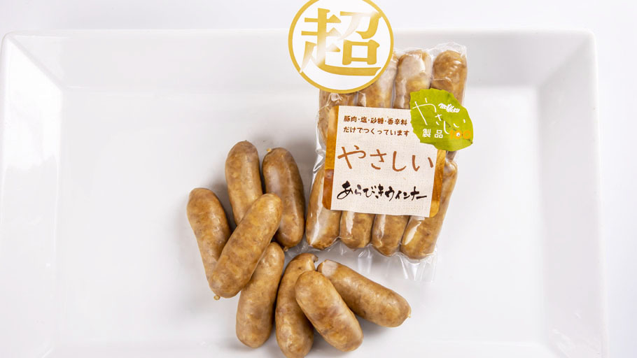 やさしい超あらびきウィンナー