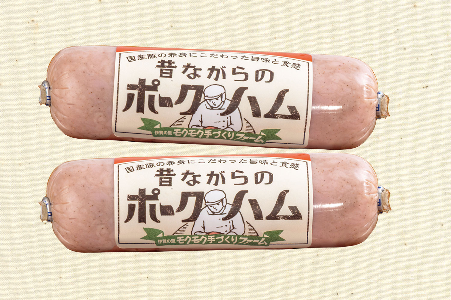 【ニコイチ】昔ながらのポークハム