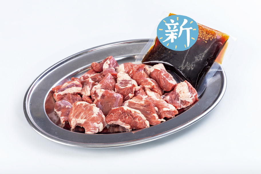 豚ハラミ 焼肉用