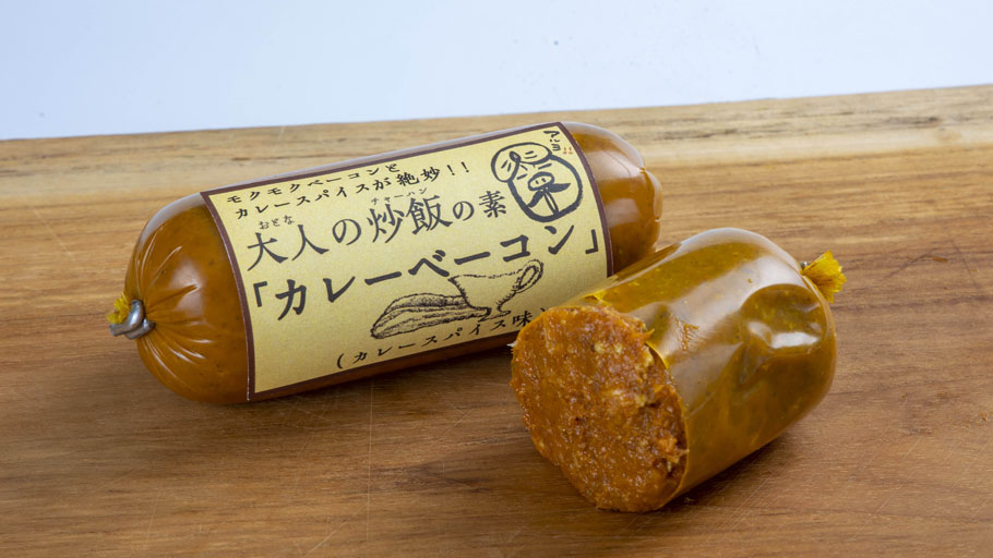 大人の炒飯の素「カレーベーコン」(ハーフ)