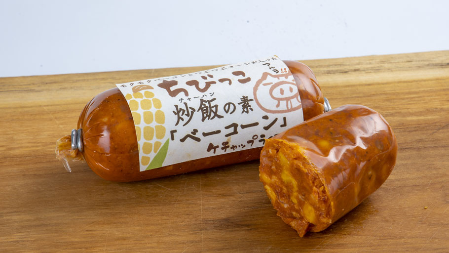 ちびっこ炒飯の素「ベーコンケチャップライス」(ハーフ)
