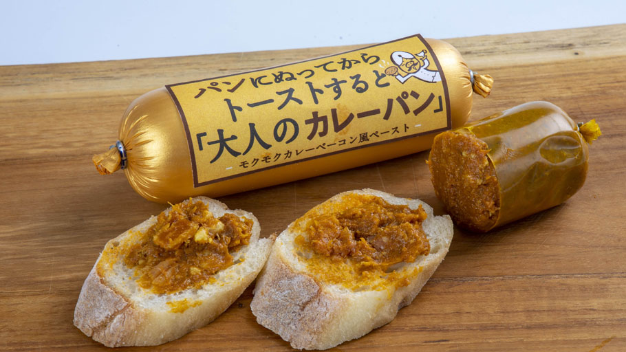 パンにぬってからトーストすると大人のカレーパン