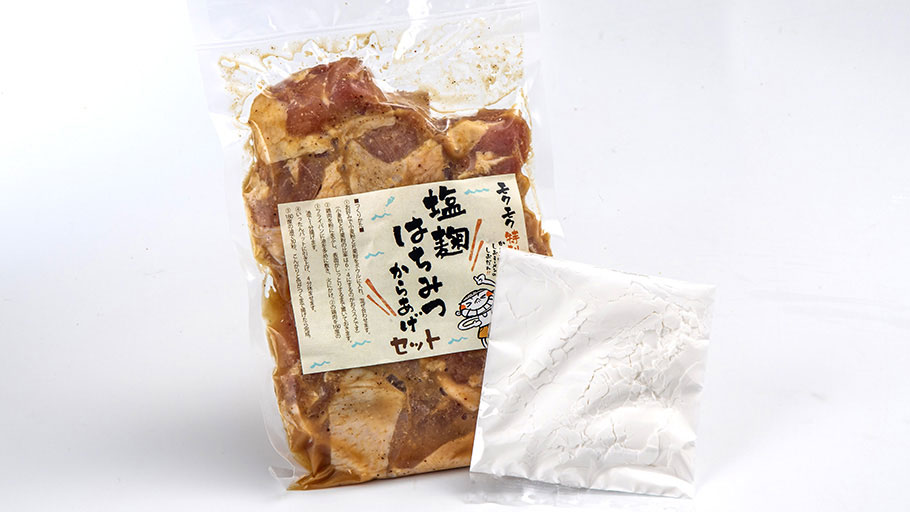 塩麹はちみつからあげセット