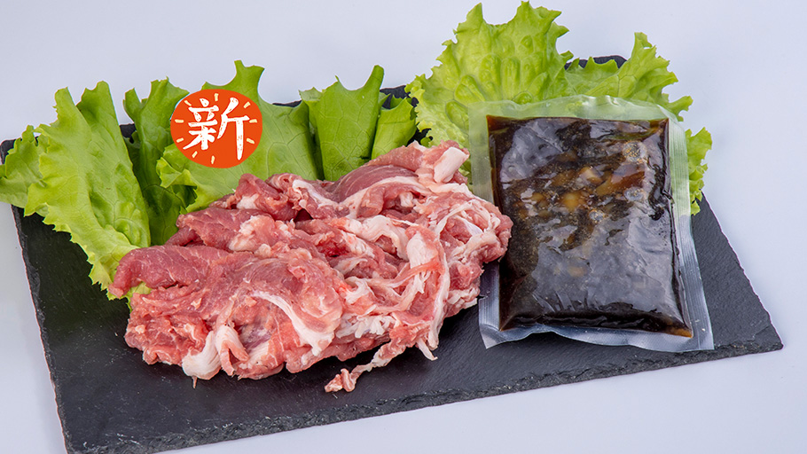 豚カタロースワイルド肉チャーハン用