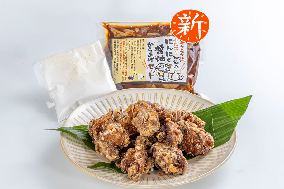 本たまり仕込み「にんにく醤油からあげ」