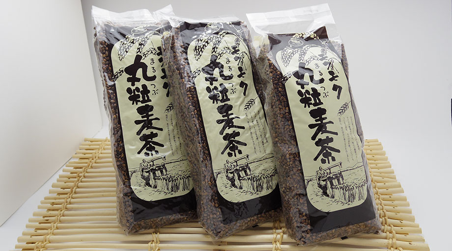 3パック入りモクモク丸粒麦茶