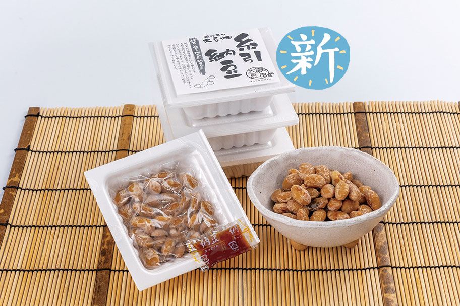 鞆田大豆の「糸引納豆」(たれ付き)