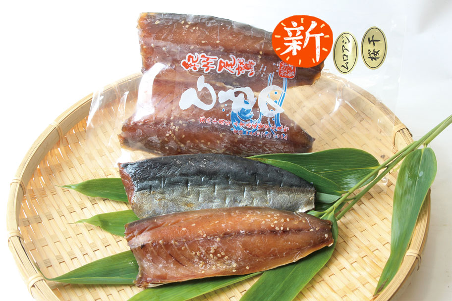 浜千商店「ムロアジの桜干し(みりん干）」
