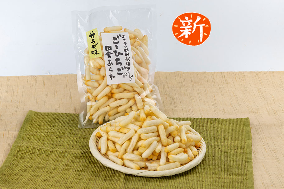 サラダ味 ごーひちご田舎あられ