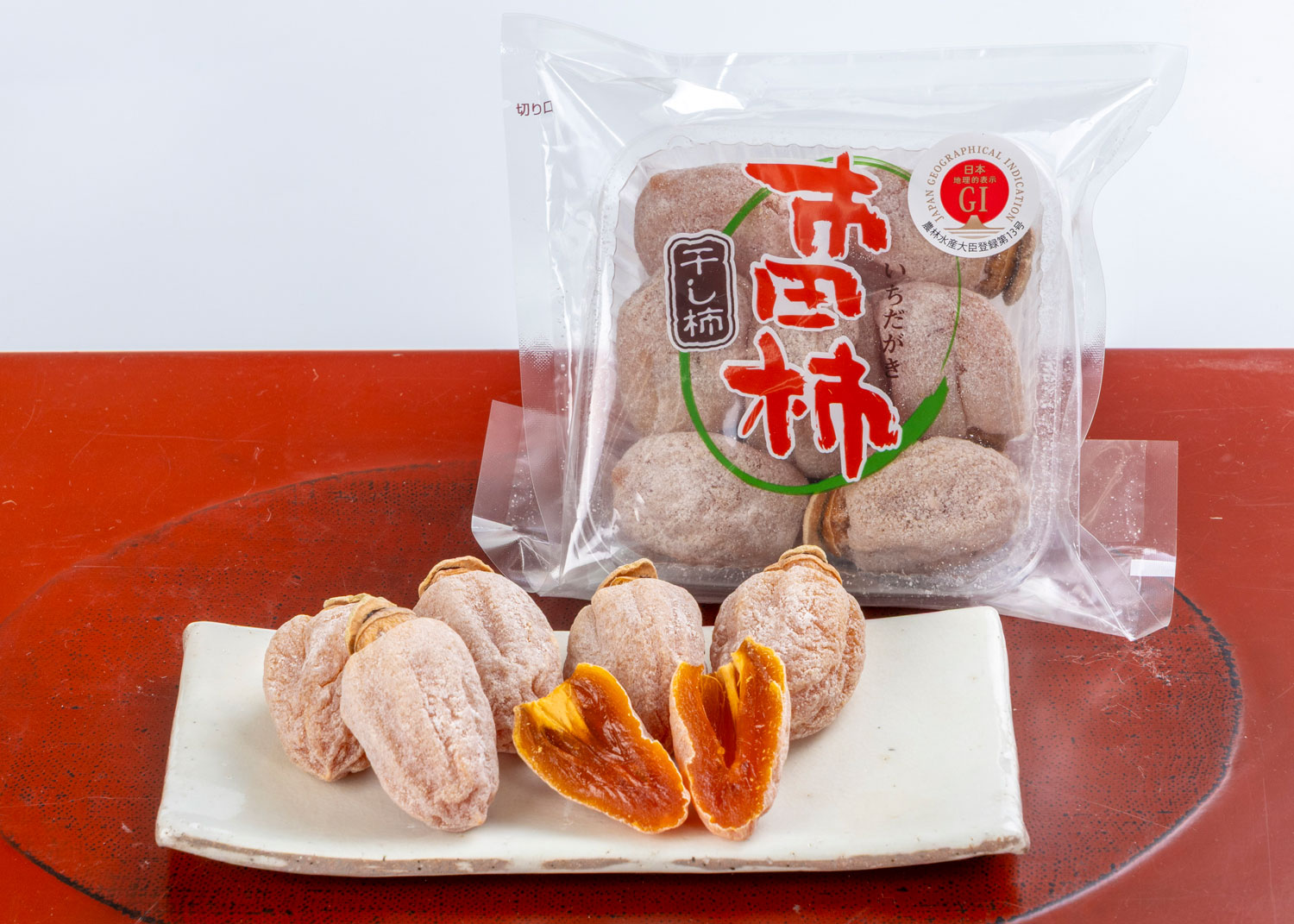 市田柿の干し柿