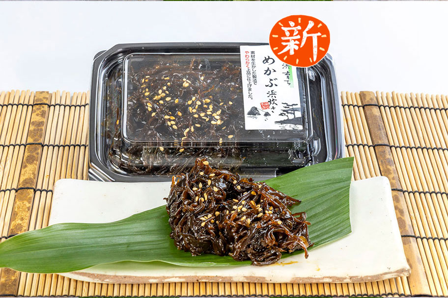 浜与本店さんの「めかぶの浜炊き」