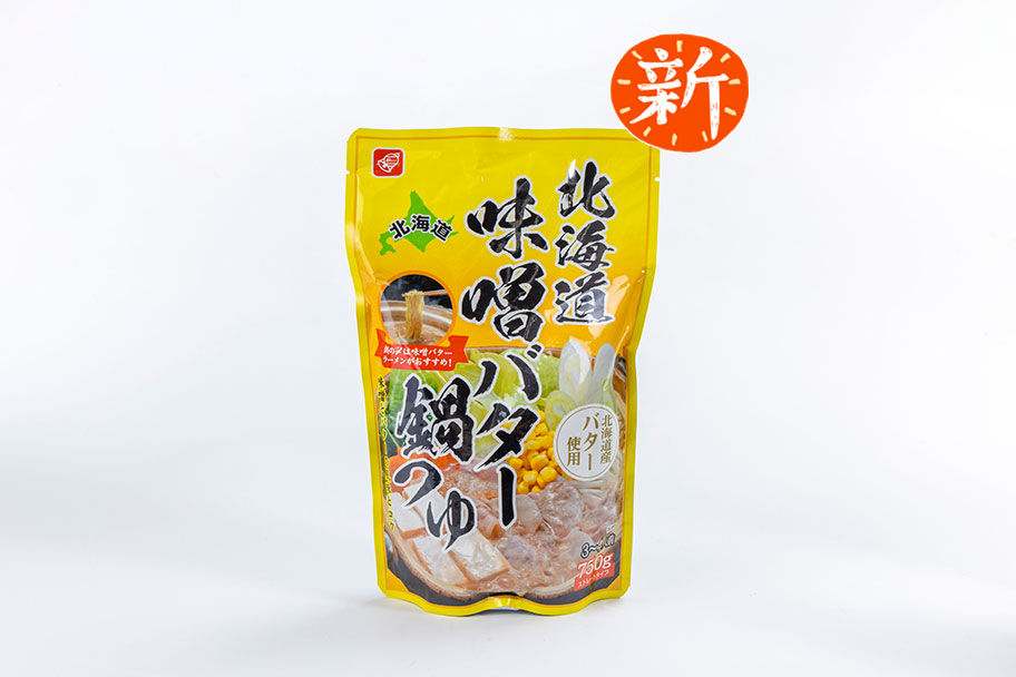 北海道味噌バター鍋つゆ