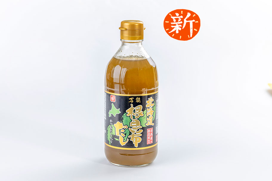 北海道万能根昆布だし