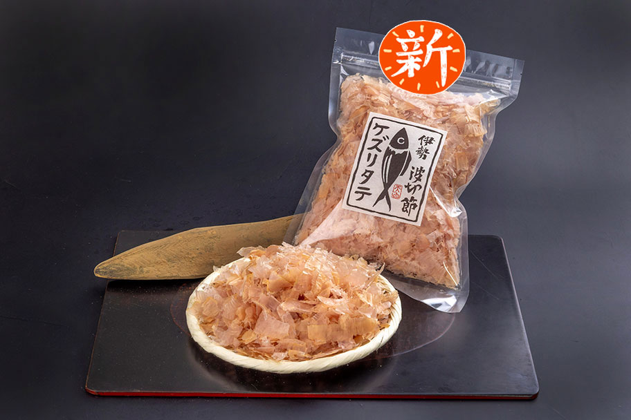伊勢　波切節「ケズリタテ」