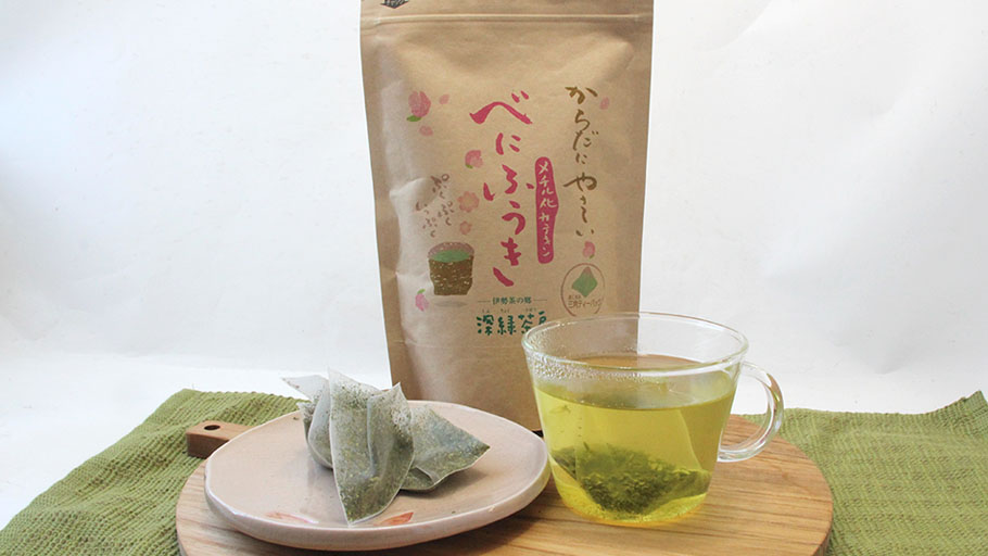 深緑茶房べにふうき緑茶(ティーパック）