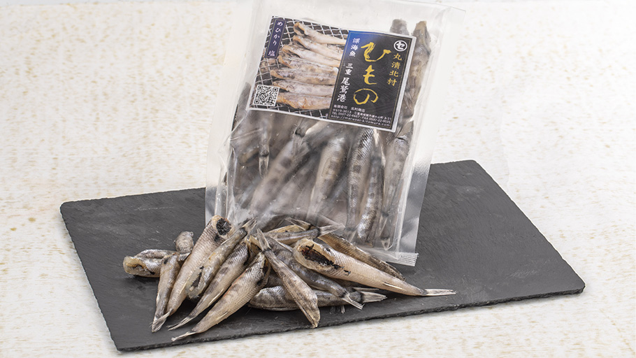 メヒカリ塩干し