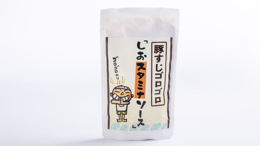 豚すじゴロゴロ　しおスタミナソース