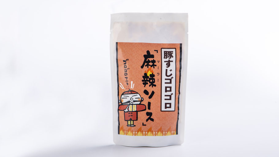 豚すじゴロゴロ 麻辣ソース