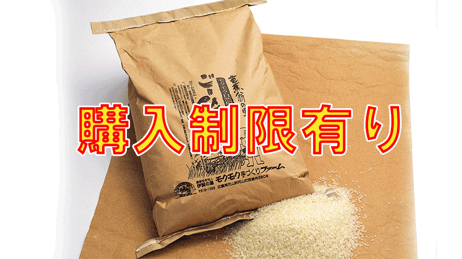 ■金 玄米■ ごーひちご 8月