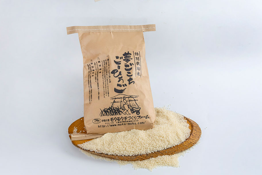 ■金　玄米■　夢ごこちごーひちご米R7