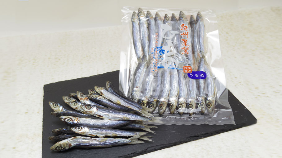 うるめ丸干し