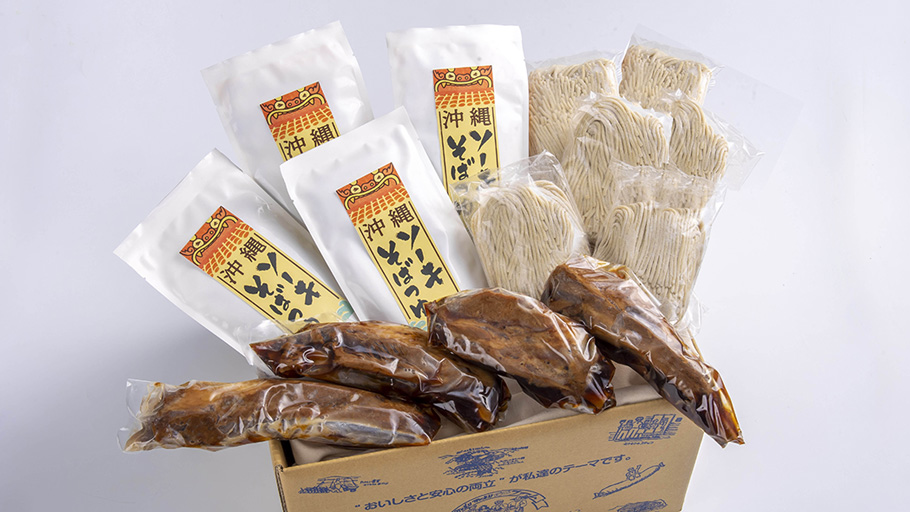 冷凍 モクモク流「沖縄ソーキそばセット」
