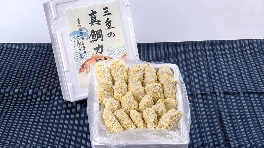 冷凍 浜与本店「三重の真鯛カツ」