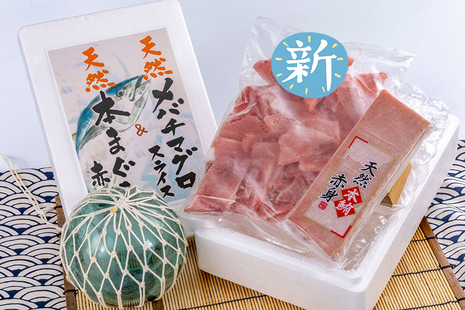 プチ便 メバチマグロスライス+本マグロ 7月