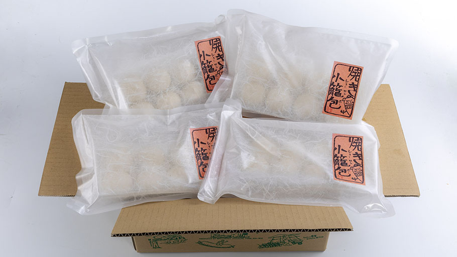 ◇福箱◇ スープが飛び出す小籠包セット