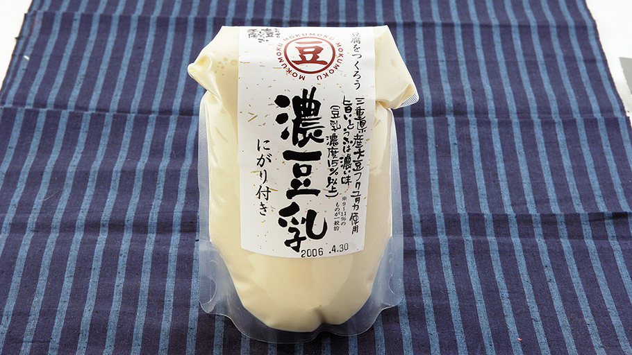 鞆田大豆の濃い豆乳