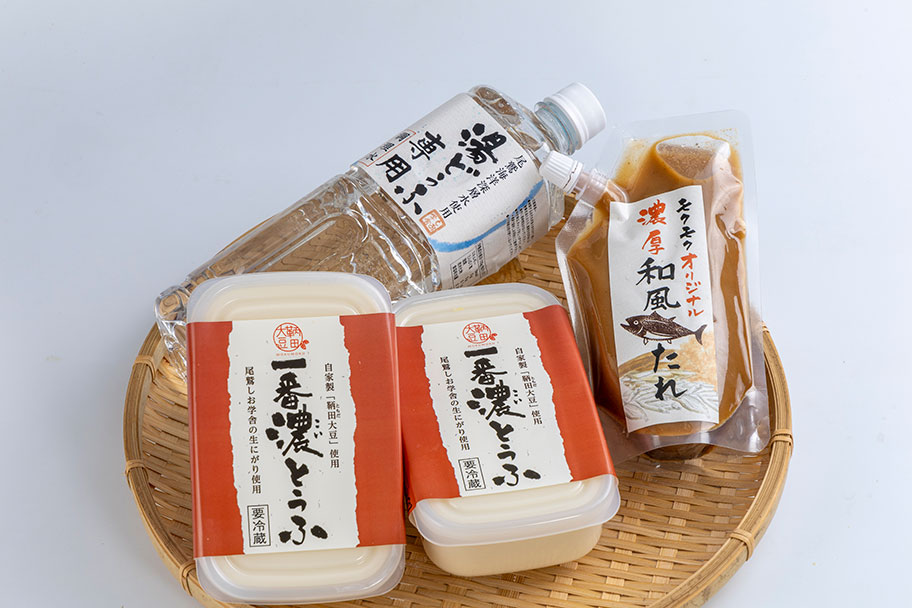 とろける湯どうふお味見セット