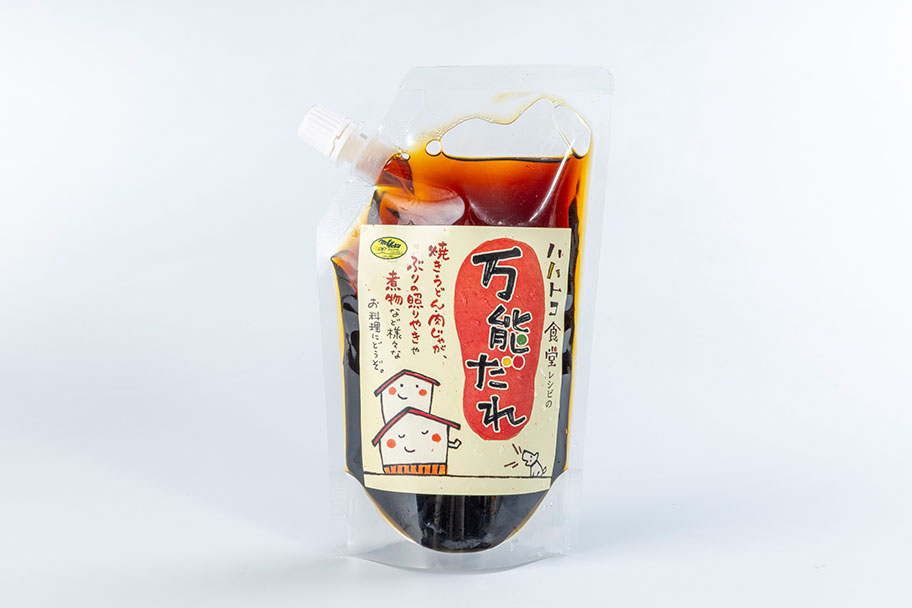 ミニサイズ ハハトコ万能たれ
