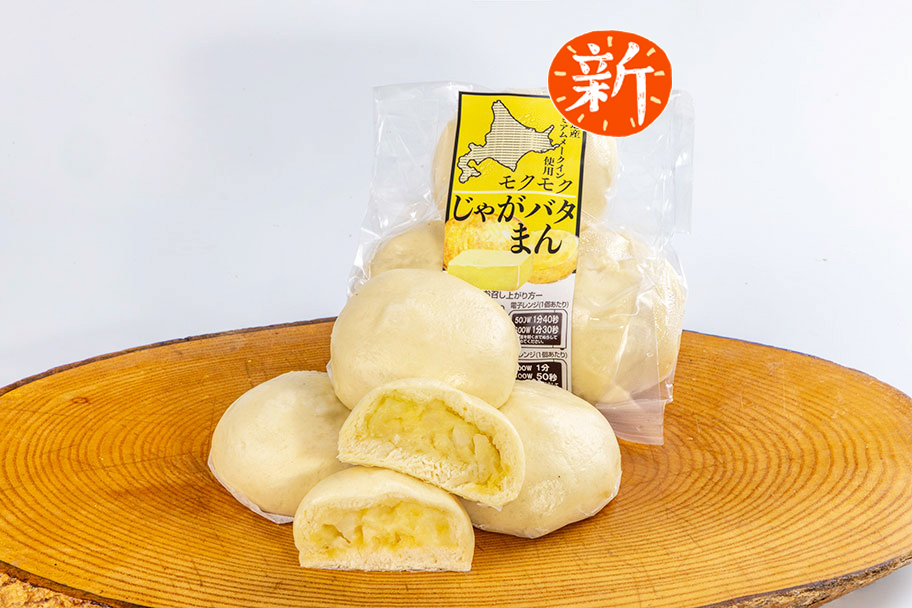 じゃがバターまん