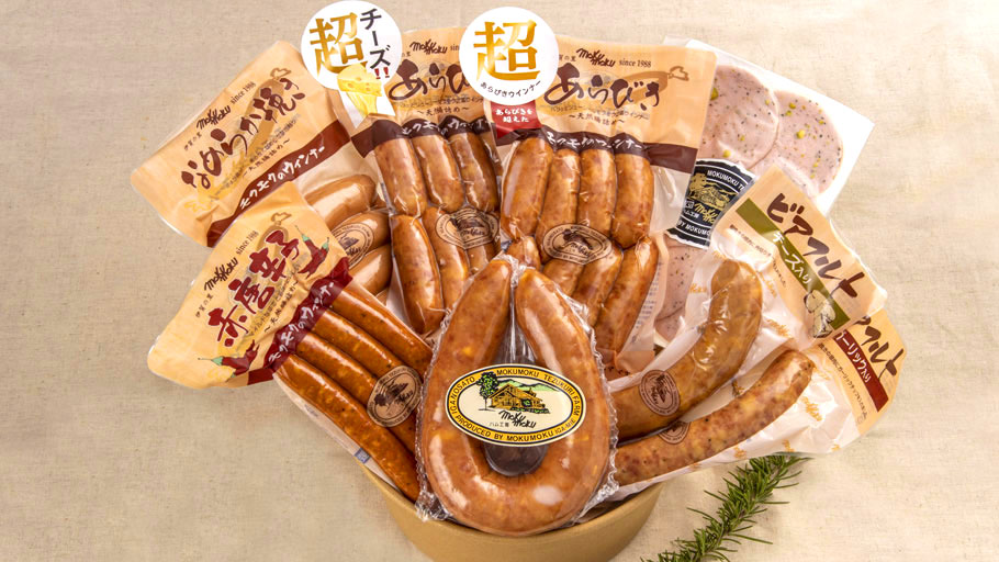 環MW-50 | ギフト - モクモクショップ