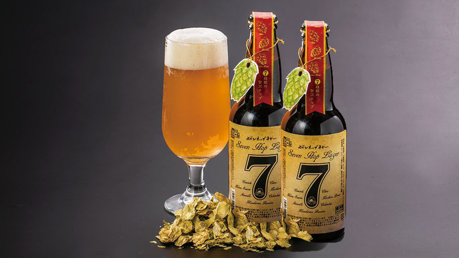 【ニコイチ】セブンホップラガー