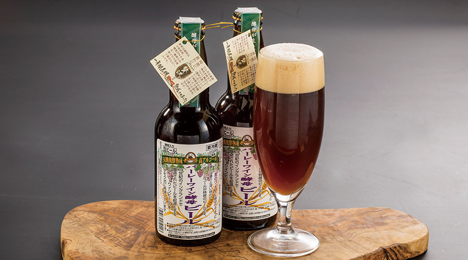 【ニコイチ】バーレーワインビール