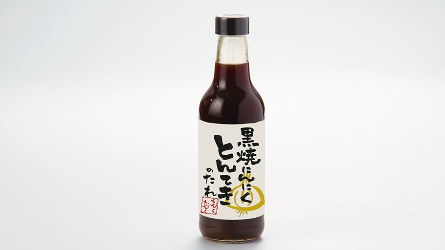 黒焼きにんにくとんてきのたれ