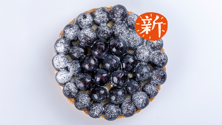 贅沢ナガノパープルタルト