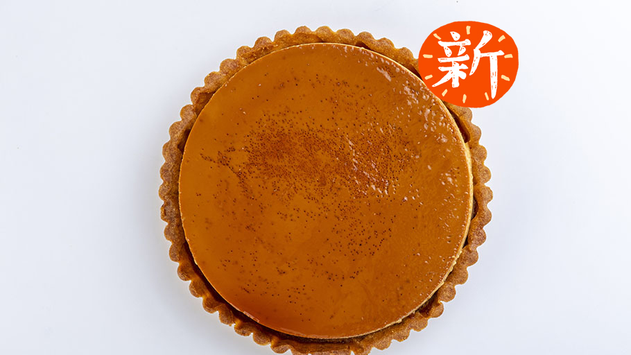 昭和のプリンタルト