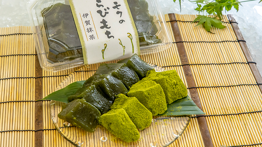 伊賀抹茶わらびもち(伊賀抹茶きなこ付き)