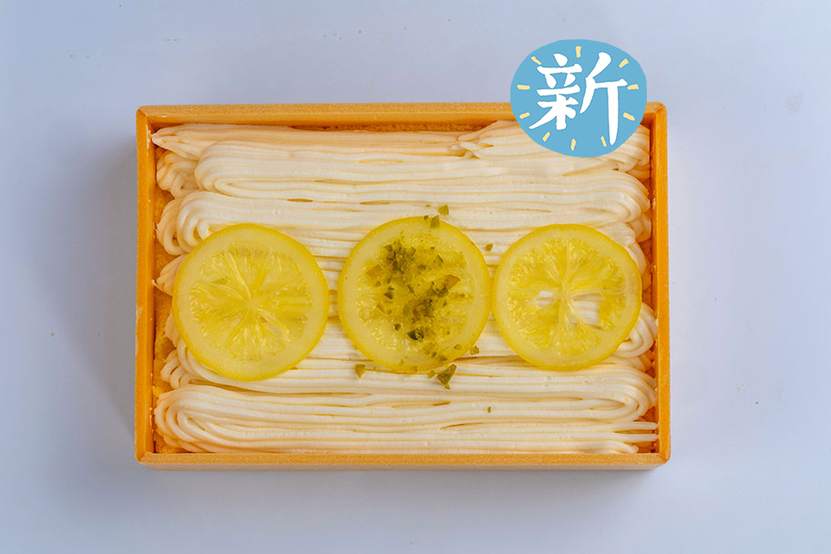 スプーンで食べる レモンモンブランケーキ